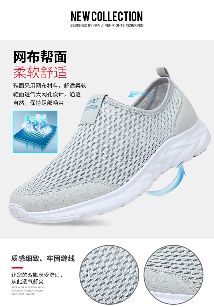 Leichte Slip-On-Schuhe für den Sommer, atmungsaktive Herrenschuhe mit großem Netzgewebe, ultraleichte Sportschuhe mit weicher Sohle – Detail 3