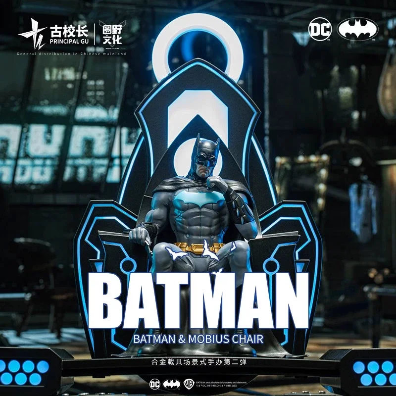 

В наличии подлинный принцип Gu 7 дюймов 1/10 Batman & MöBius Chair фигурка модель из сплава украшения коллекция игрушка для мальчика подарок