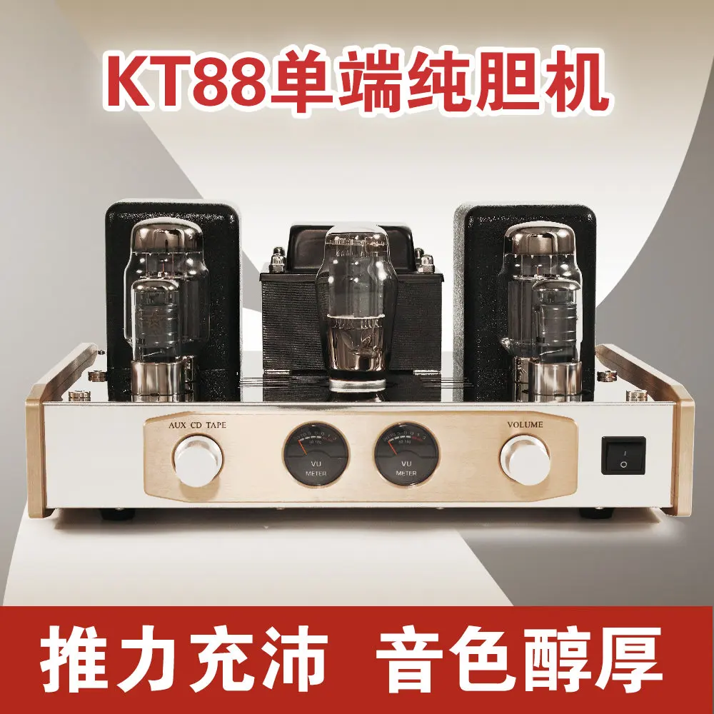 

Bozhiyun KT88 Tube Amplifier A20 Electronic Tube Single-End Fever Amplifier HiFi High Power Reisong Direct Sales Free Shipping