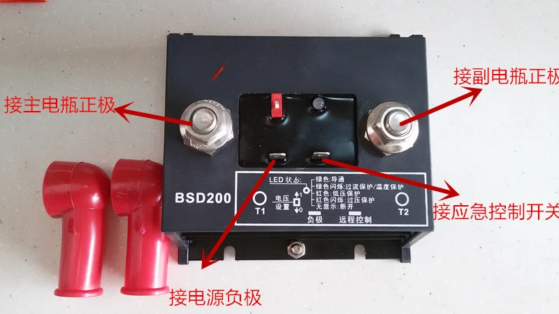 Battery isolator, dual charging intelligent manager, battery charging