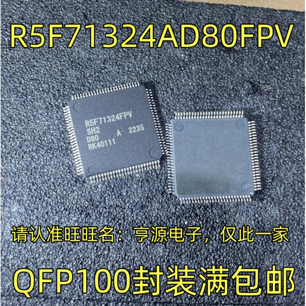 

R5F71324AD80FPV R5F71324FPV Power Relay