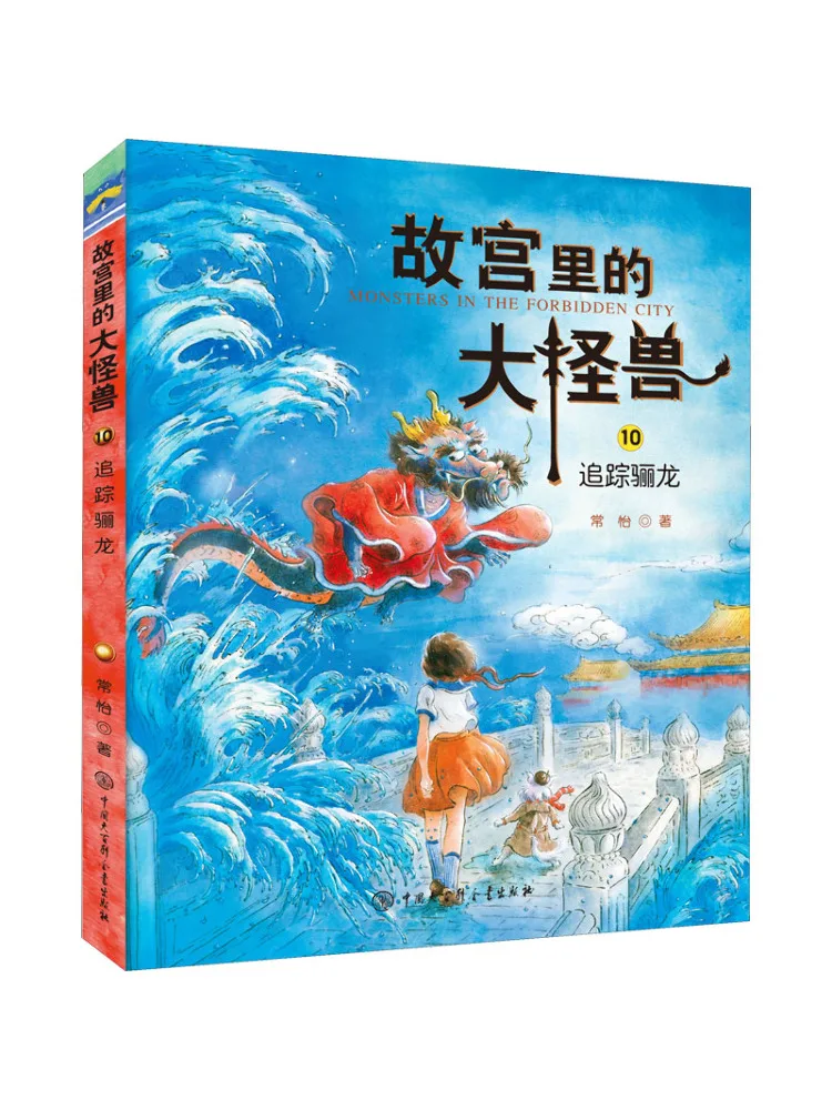 

Книга-Winshare Tracking Li Long