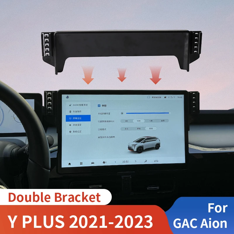 

Screen Phone Holder For GAC Aion Y PLUS 2021 2022 2023 Double Bracket Base Wireless Charging Interior 14.6 Inch Size Car Gadgets