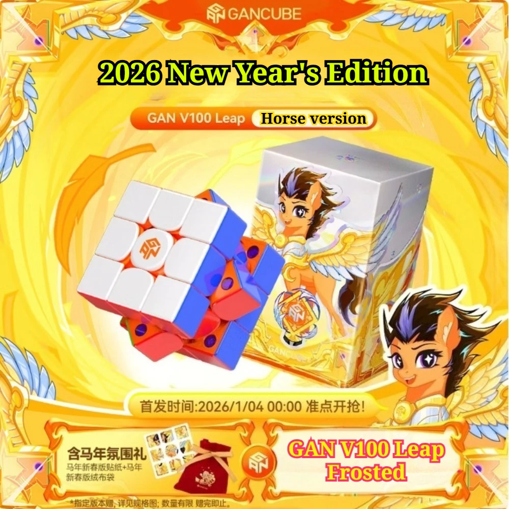 2026 GAN V100 Leap Frosted GAN Icarry4 Swift 355s 3x3x3 Magnetic Magic Speed Cube Horse Version Stickerless Professional Cube