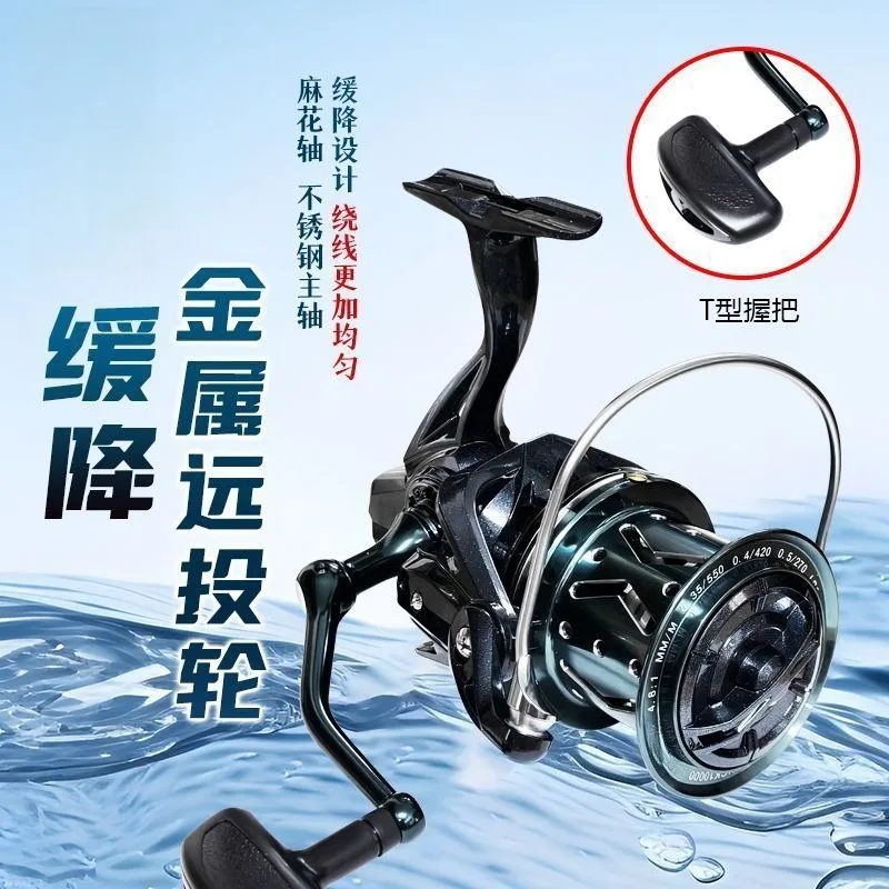 Second‑Gen Slow‑Down Spinning Reel Full Metal Spool Zero‑Gap 16000‑Size Long Casting Wheel