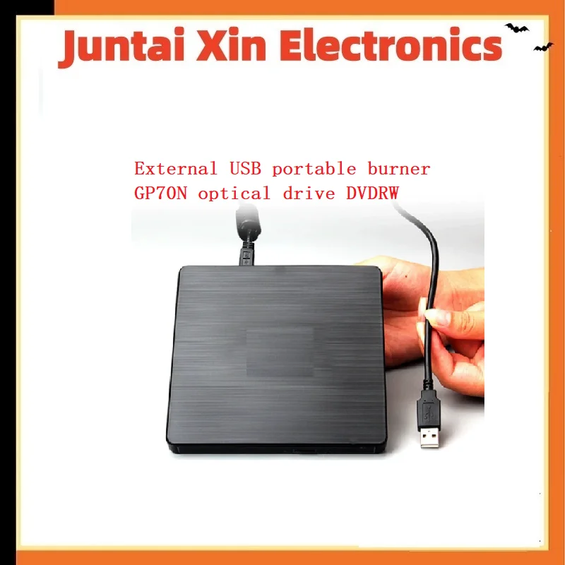 External USB portable burner GP70N optical drive DVDRW