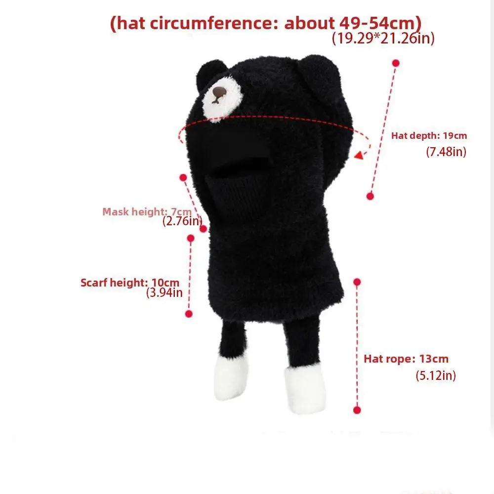 Versatile Elastic Children Pullover Cap Trendy Small Bear Kids Snow Beanie Headgear All-match Kids Winter Scarf Outdoor