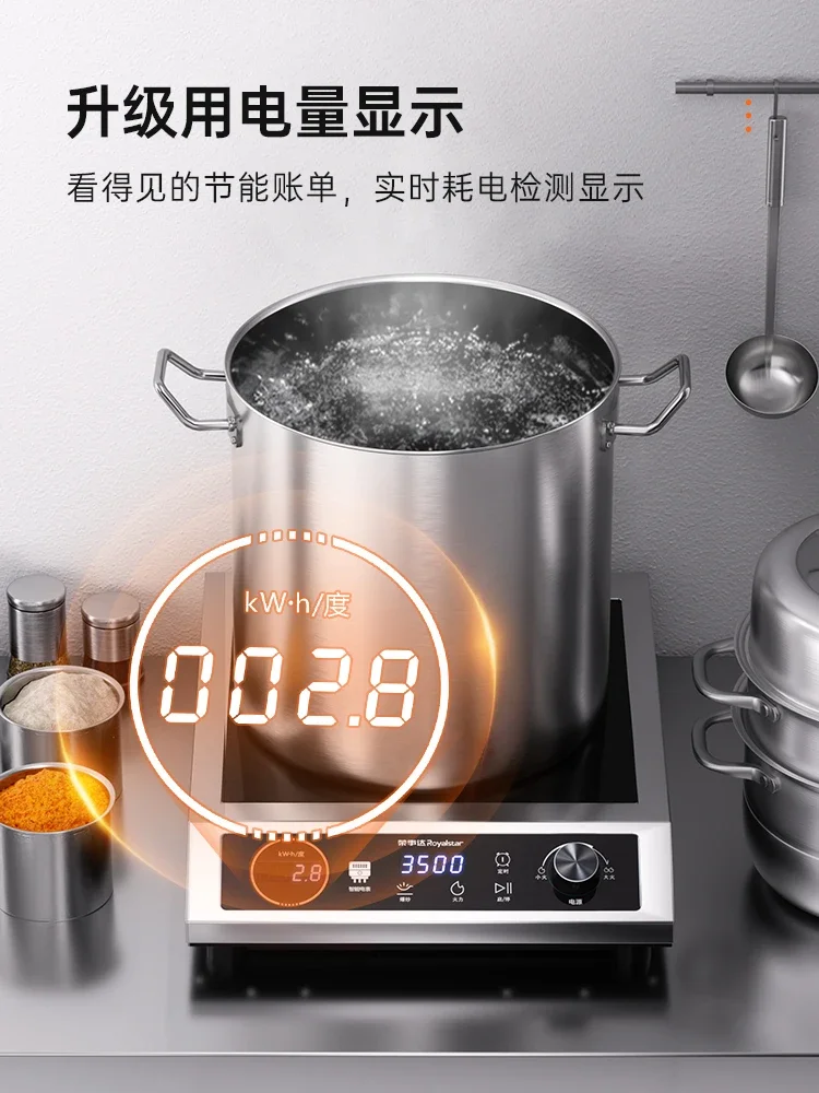 Induction cooker commercial 3500w high power electric frying stove household restaurant cafeteria single stove new