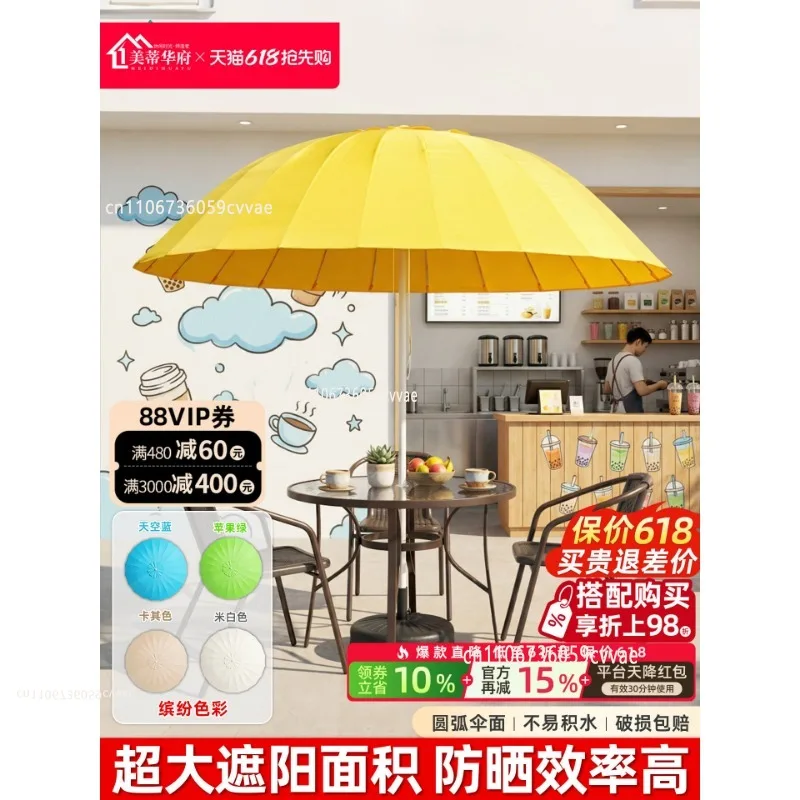 Outdoor parasol, courtyard umbrella, commercial stall at the entrance of the shop, large sun umbrella balcony outdoor rooftop