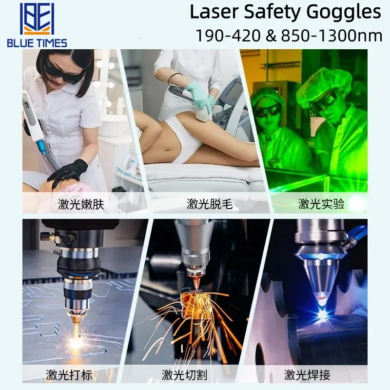 نظارات حماية ليزر عالية الجودة من Bluetimes D OD6 + CE 1064nm نظارات واقية لآلات ألياف الليزر 190-420nm و850-1300nm #6