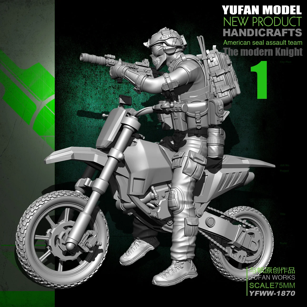 Yufan Model 75mm 1/24 Model Kit Motorcycle Resin Soldier self-assembled YFWW-1870