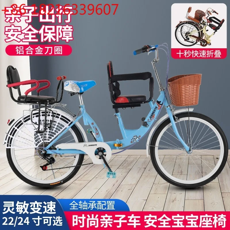 YAO foldable parent-child car double bicycle travel and sightseeing two-person riding double-seat family
