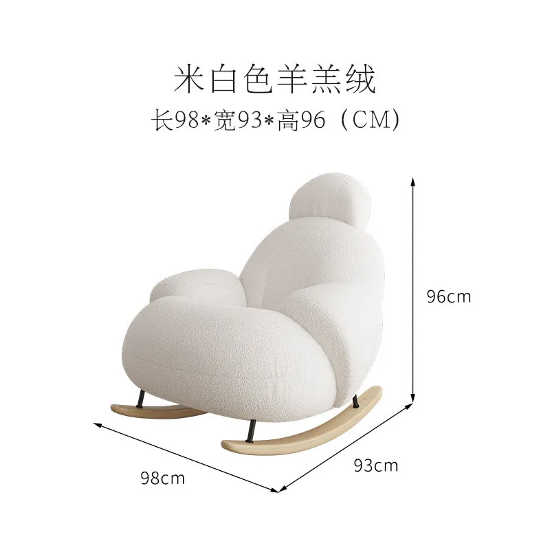 Cream Wind Big White Rocking Chair Household Balcony Leisure Chair Lazy Sofa