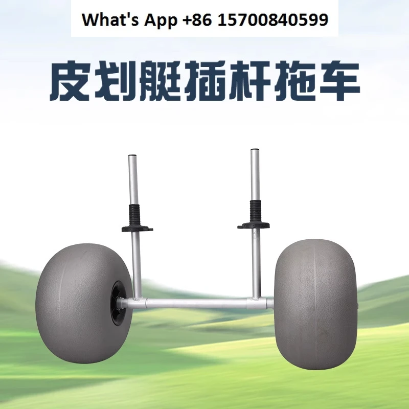 Стержень для каяка Платформа прицепа Тележка для каяка Стержень для пляжного прицепа Доска для серфинга SUP Тележка