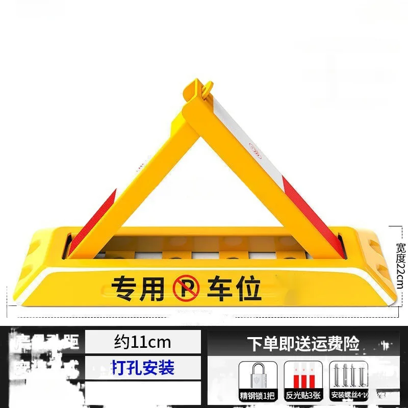 Serratura di parcheggio triangolare addensata Spazio di parcheggio anticollisione Serratura terrestre occupata Serratura per porta a portale