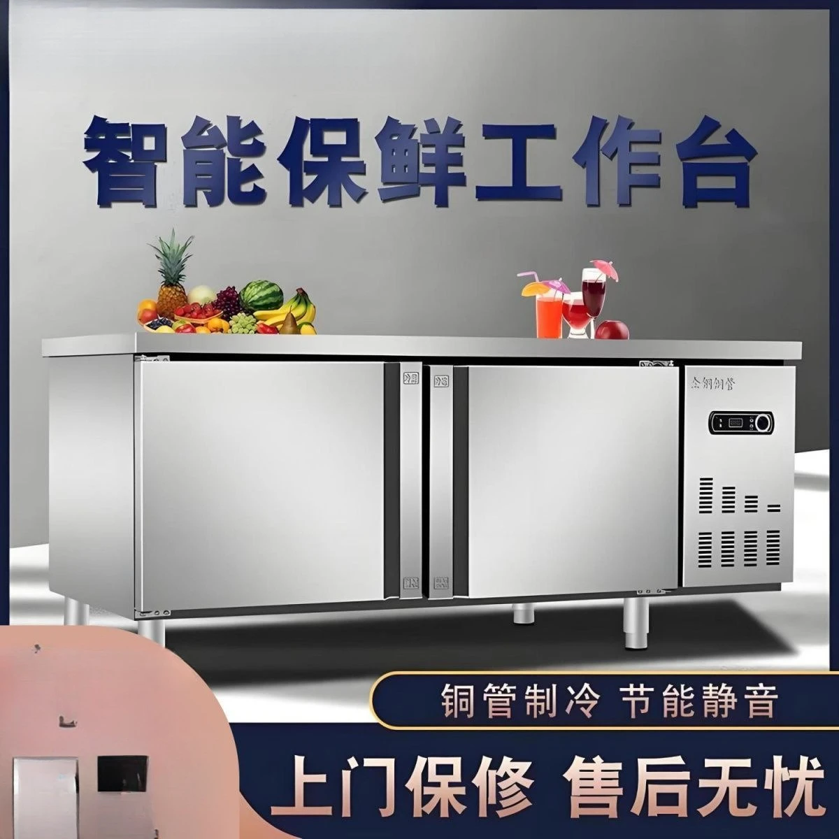 Kitchen Refrigerator Stainless Steel Freezer Chopping Board Fresh-keeping Cabinet Flat Freezer Refrigerated Freezer Console