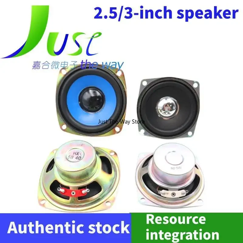 2pcs/lot 2/2.25/2.5/3-inch blue speaker 66MM/77MM anti magnetic full frequency speaker 8Ω 5W 4Ω 5W 3W