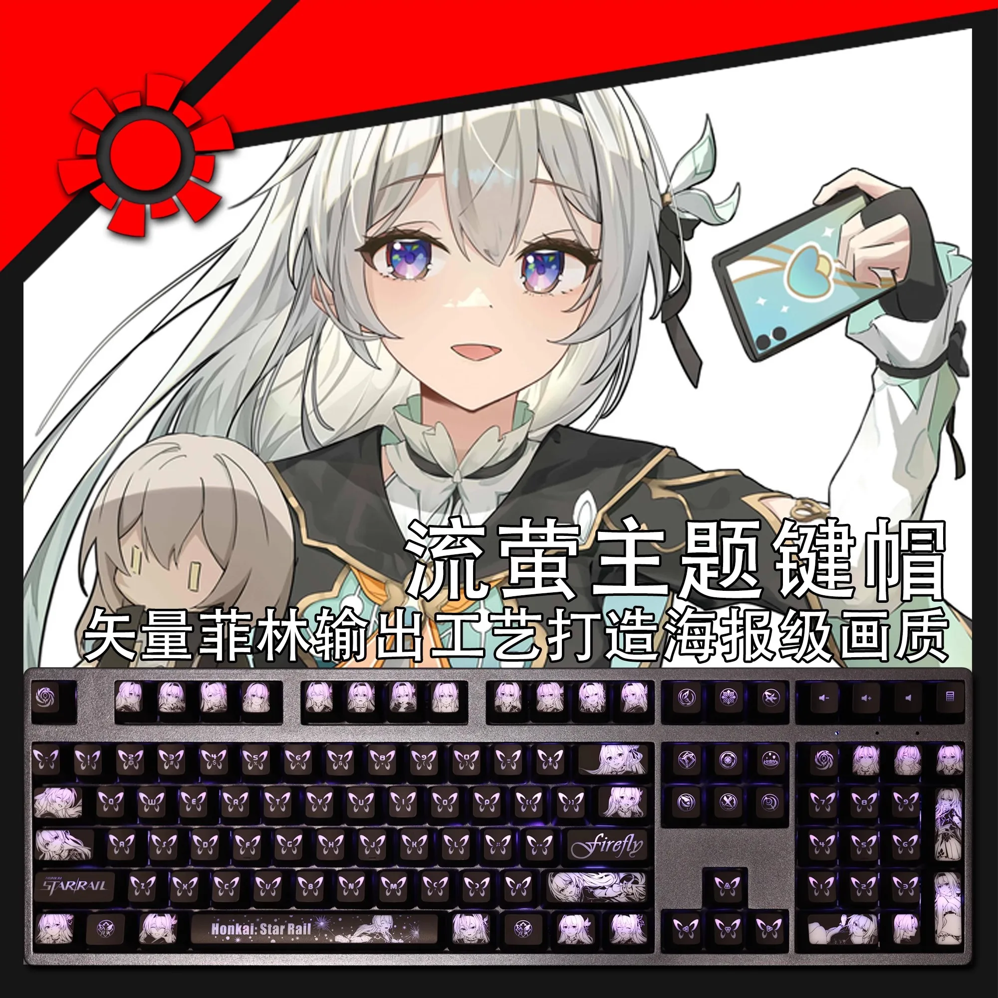 

1 Set Honkai Star Rail Firefly Backlit Keycaps For Logitech G610 Gpro X Razer BlackWidow Huntsman Corsair K70 95 K100 Key Caps