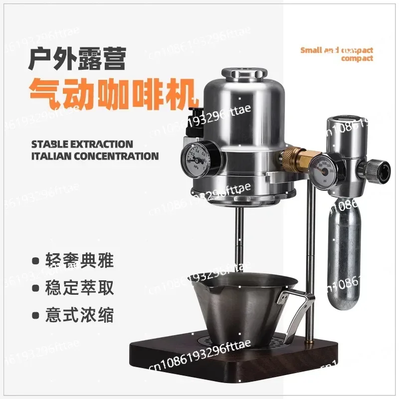 Pneumatic Coffee Machine for Camping, Small Portable Extraction, Pressurized Espresso Machine, Outdoor