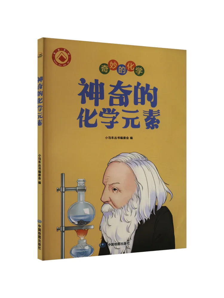 

Книга — Winshare: Волшебные химические элементы