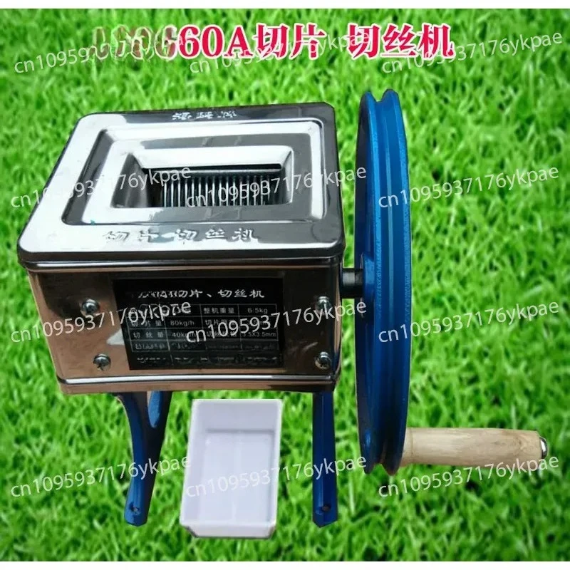 60a-battery-12v-electric-meat-cutter-shiitake-mushroom-slicer-electric-bean-shredding-machine-pointed-pepper