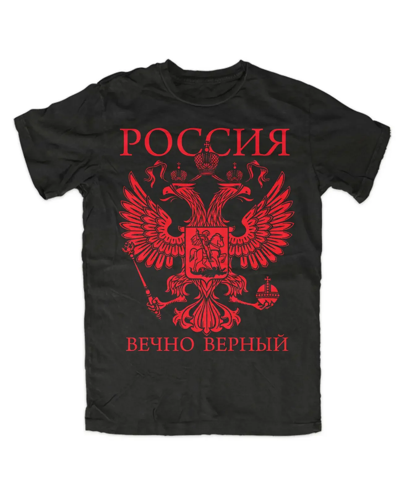 Russia Forever Faithful Men T-Shirt (Red) Moscow, UDSSR,FSB,GRU Tshirt Short Sleeve Casual Cotton O-Neck Men Clothing