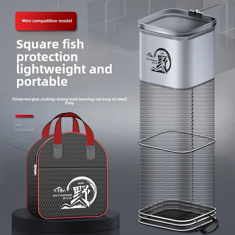 

Fish Guard Wild Fishing Special Square Black Pit Small Thickened Fish Net Bag New Mini Glue Quick-drying Portable Fishing Guard