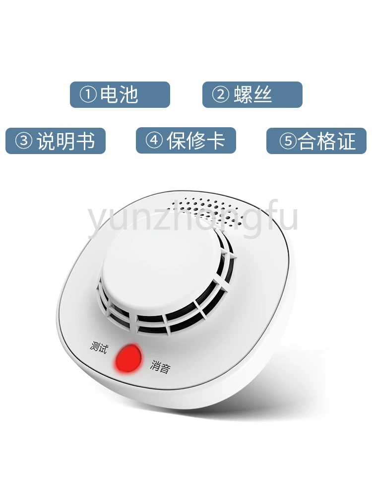 Internet of Things Smoke Alarm with Mobile Phone Dedicated Wireless Remote Smart WiFi Smart Smoke Detector Home