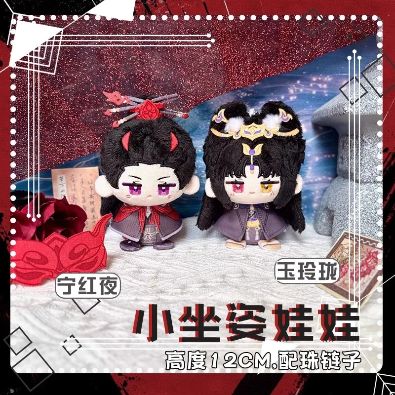 Mini Anime Games Pluche pop Viper Ning Tessa knuffel Kindercadeau Sleutelhanger hanger Kerstcadeau