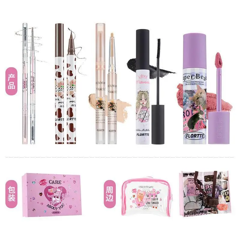 Flortte / Flower Loria Eyeliner Eyebrow Pencil Eyelash Base Lip Clay Makeup Gift Box Student Makeup Sets