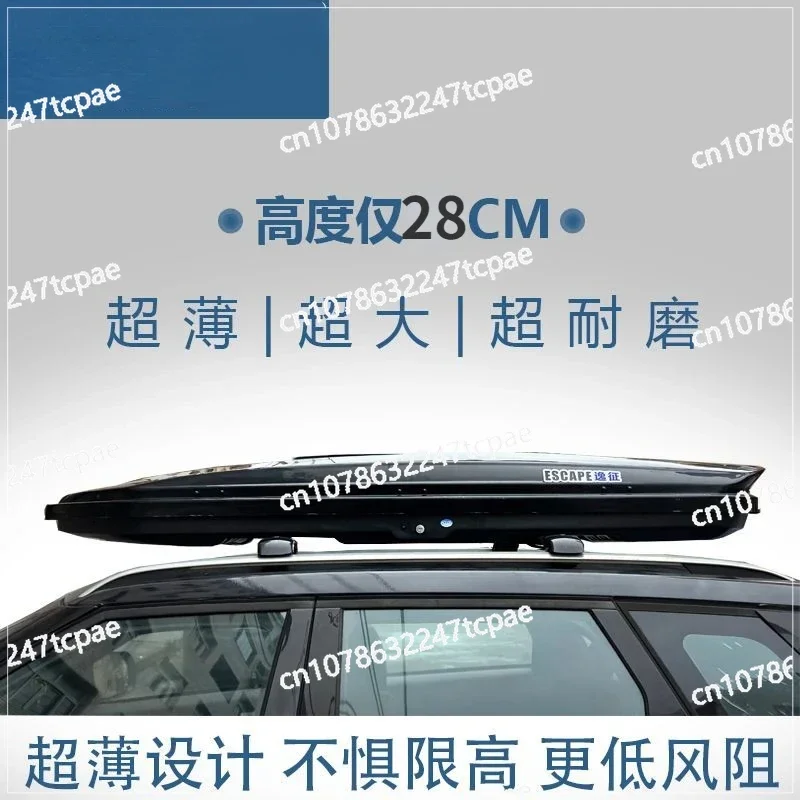 Universal 580L New Roof Luggage Waterproof Large Capacity Car Mounted Perforated SUV Travel Box Ultra-thin 173*80*28CM