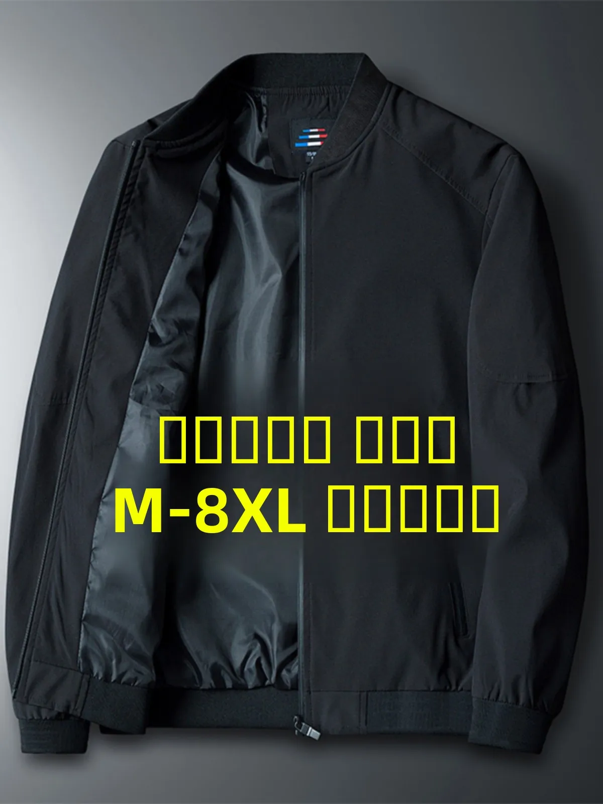 

Мужское бейсбольное пальто больших размеров на подкладке Fce, осенне-зимнее повседневное пальто свободного покроя Faion Urban Sle Long Sve на молнии