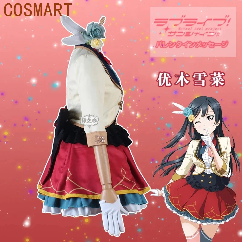 COSMART Anime LoveLive! School Idol Festival PERFECT Dream Project Yuki Setsuna Lovely Uniform Cosplay Costume Role Play Suit