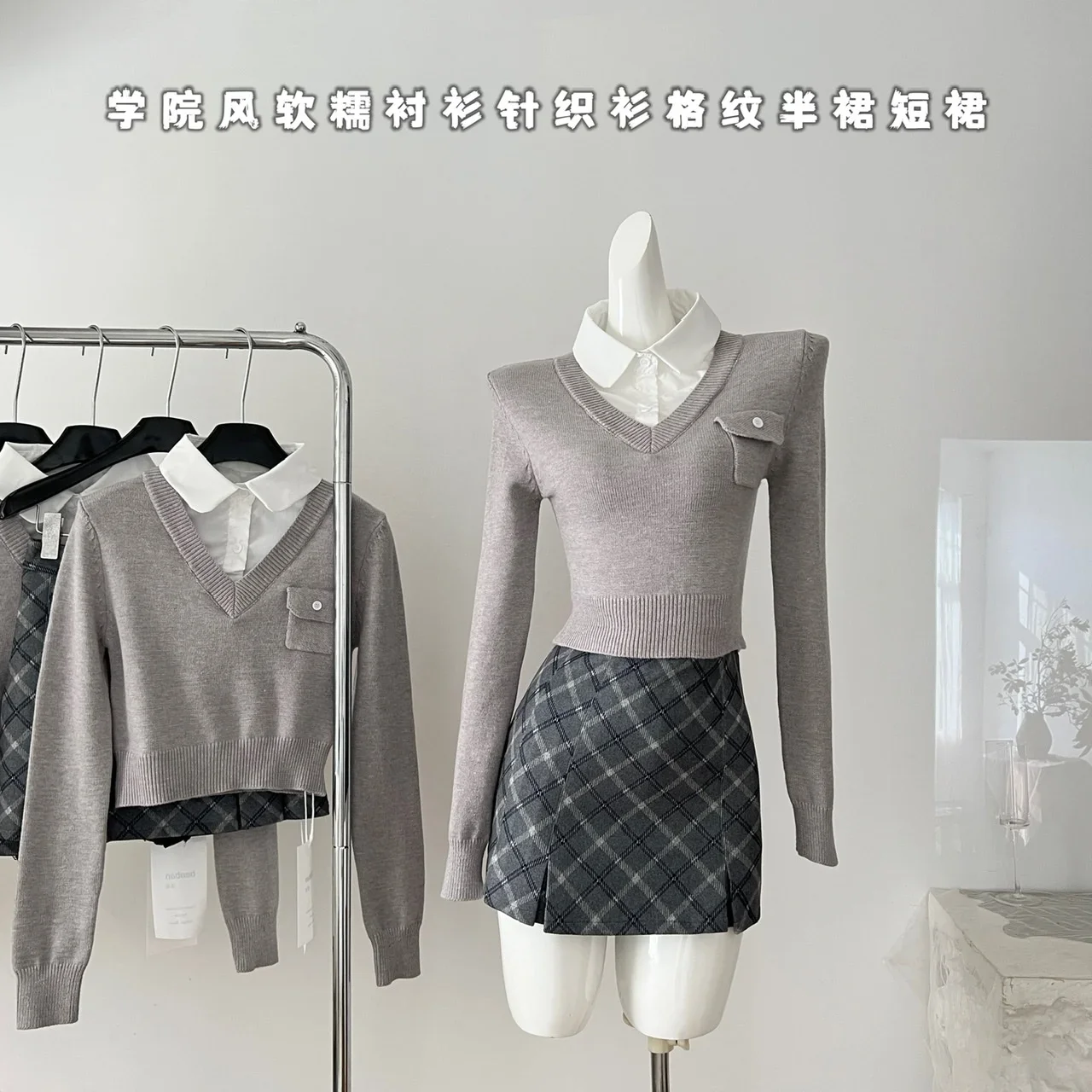 

2024 Autumn New Women Two Piece Skirt Sets Preppy Style Polo-neck Splicing Long Sleeve Sweater + Plaid A Line Mini Skirt Outfits