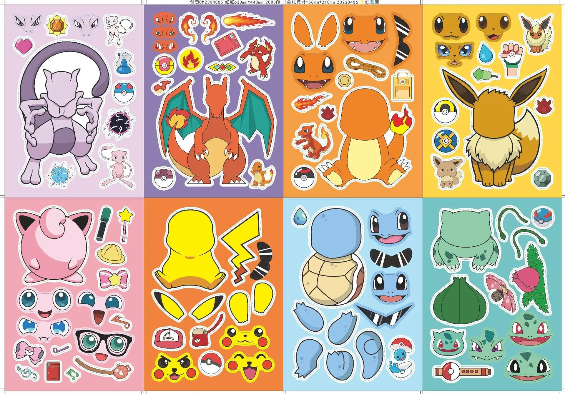 

New Pok é mon Pikachu face changing stickers for children, anime, cartoon, parent-child interactive puzzle, DIY toys