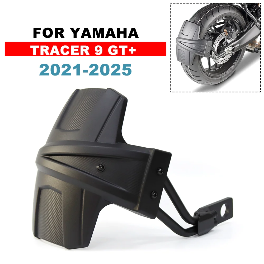 

Аксессуары для мотоциклов, крыло для YAMAHA TRACER 9/9 GT/+ 2021-2025, задняя крышка, брызговик, защита для колес