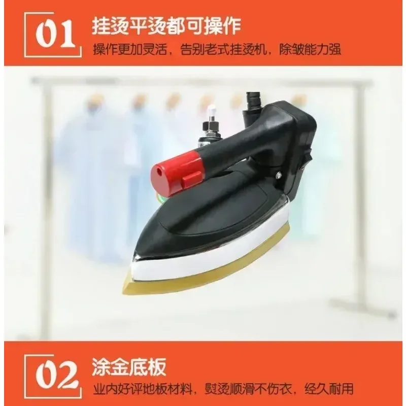 

Новый высокомощный утюг, промышленный электрический паровой утюг для бутылок, магазин одежды, занавес для сухой чистки, бытовой утюг