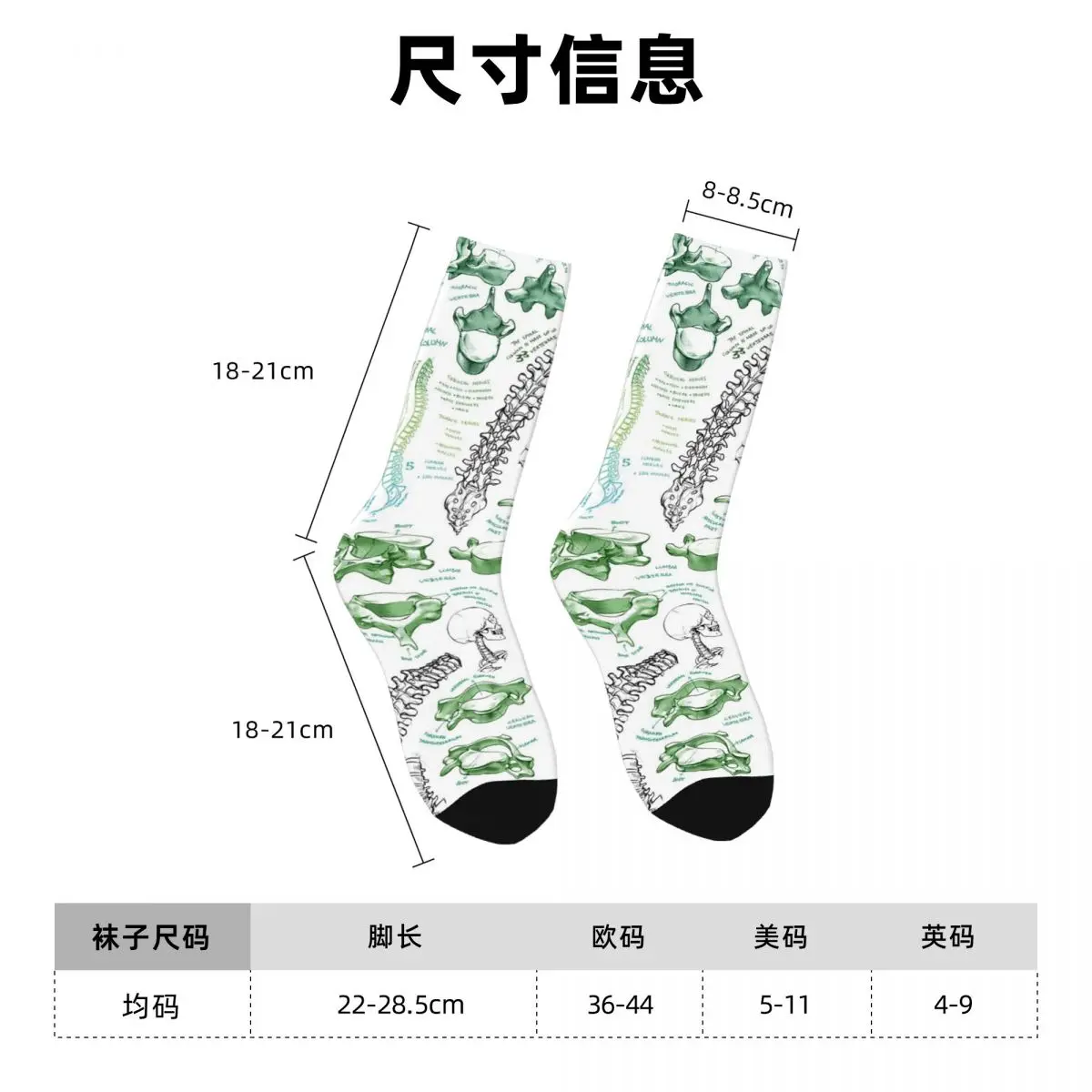 جميع المواسم العمود الفقري الجوارب Harajuku الرياضة الأوسط أنبوب الجوارب لينة سوبر لينة جوارب للرجال النساء هدايا عيد الميلاد #5
