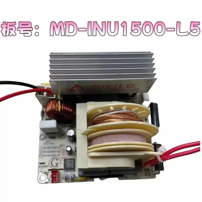 

Подходит для инверторных плат PG2010W INV1500-L5 MET1500-L5 INV1500-H5