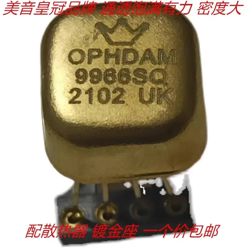 

Genuine Crown, Double OP amp OPHDAM9966SQ UK upgrade OP06AT VV4 AD827SQ NE5532N