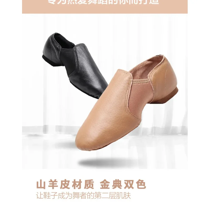 Dance Shoes Men Genuine Leather Soft Dancing Sneakers Woman Gymnastics Dance Shoes Unisex Slip On Jazz Dance Shoes Tan