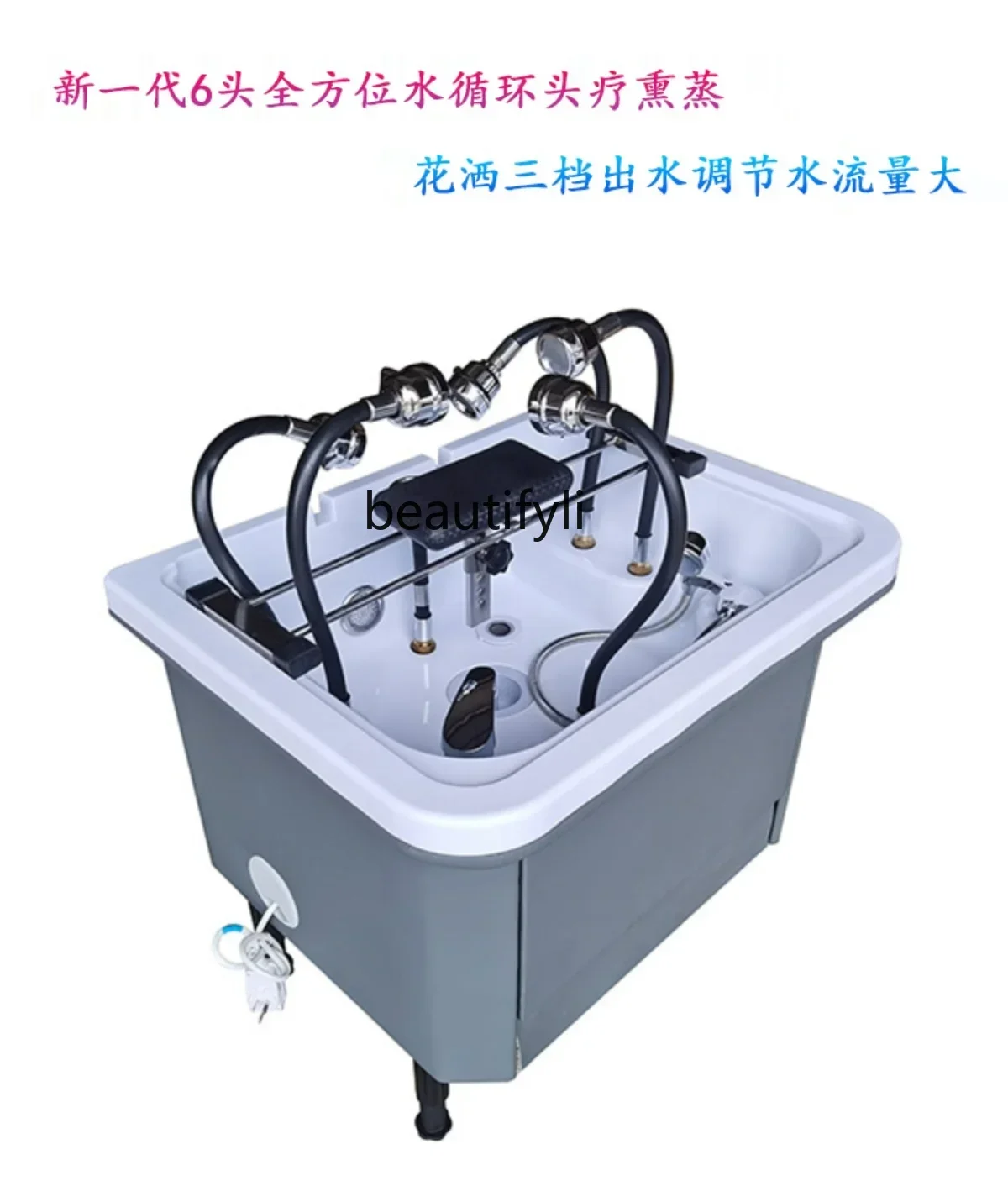 New Generation Water Circulation Head Treatment Fumigation Health Care Shampoo Basin Seats Can Be Spliced Facial Bed Massage