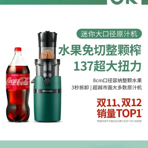 2024 석류 오렌지 주스, 레몬 주스, 과일 주스, 주방 도구 및 용품, 인기 판매 