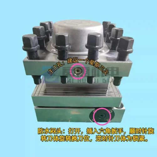 Wenling Sanhe numerical control electric tool holder LD4B-CK6125 6132 6140 6150 four-station lift-free tool holder