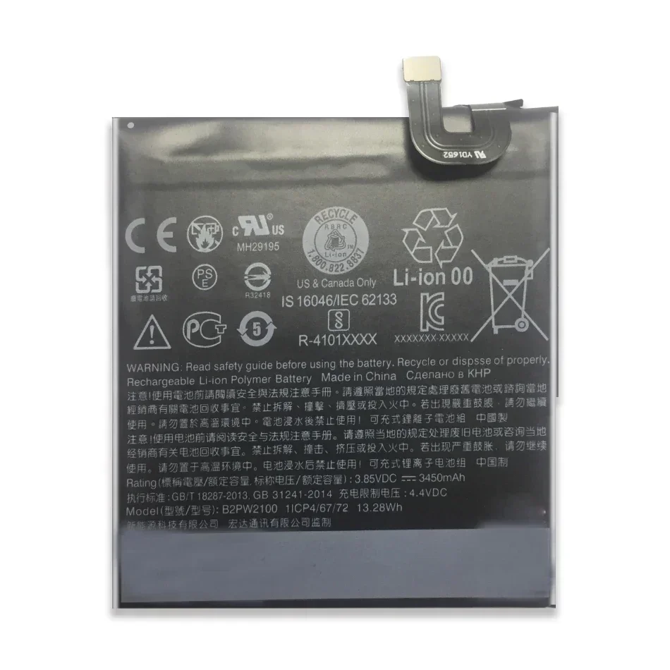 B2PW4100/B2PW2100 Mobile Phone Batteries For HTC Google Pixel 1 Pixel1 5 Inch/For Nexus S1 S 1 Pixel XL/For Nexus M1