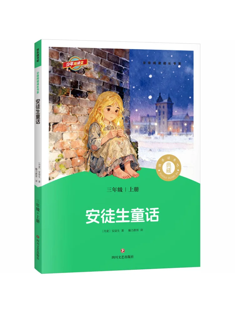 

Book-Winshare Happy Reading Graded Reading Growth Series Andersen's Fairy Tales