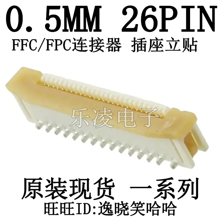 0.5MM 26P Ffc/Fpc 2…