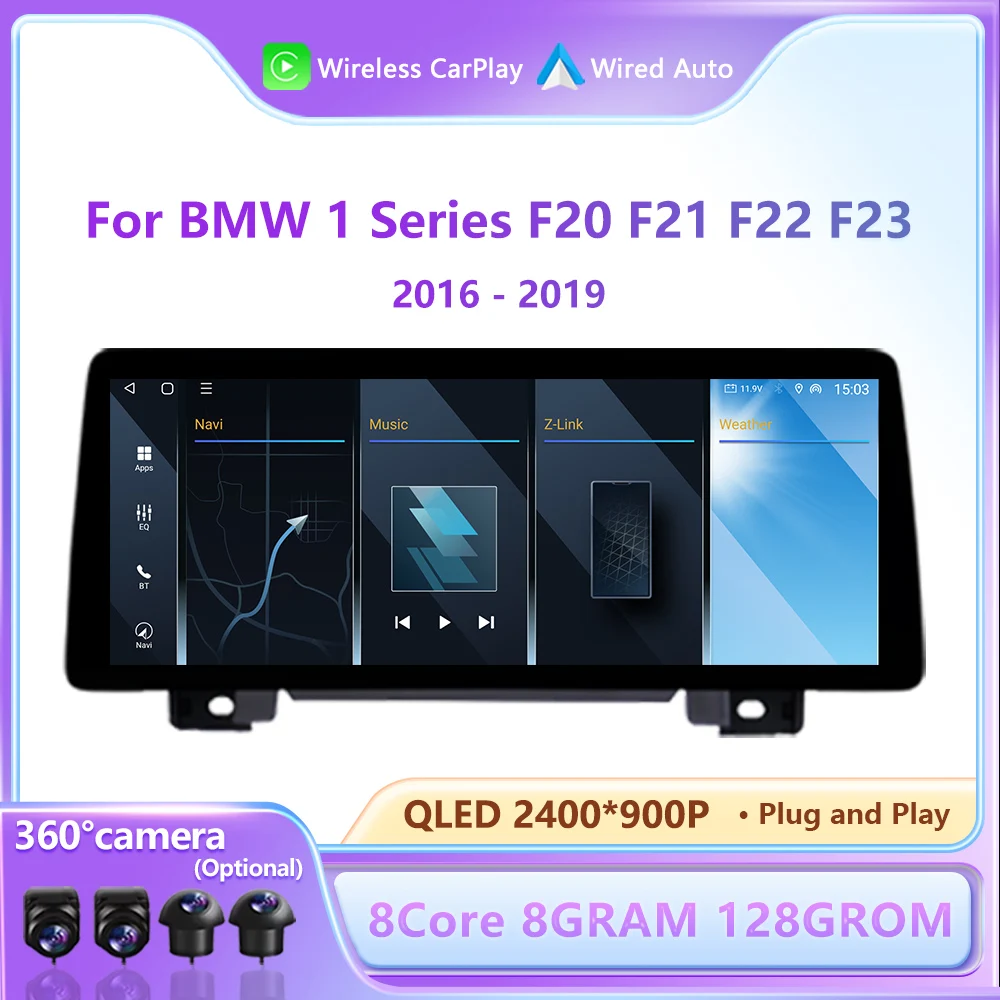 12.3 بوصة Android15 لسيارات BMW 1 Series F20 F21 F22 F23 2016 - 2019 مشغل وسائط متعددة GPS Navi DSP ستيريو DSP 4G WiFi BT أدوات السيارات