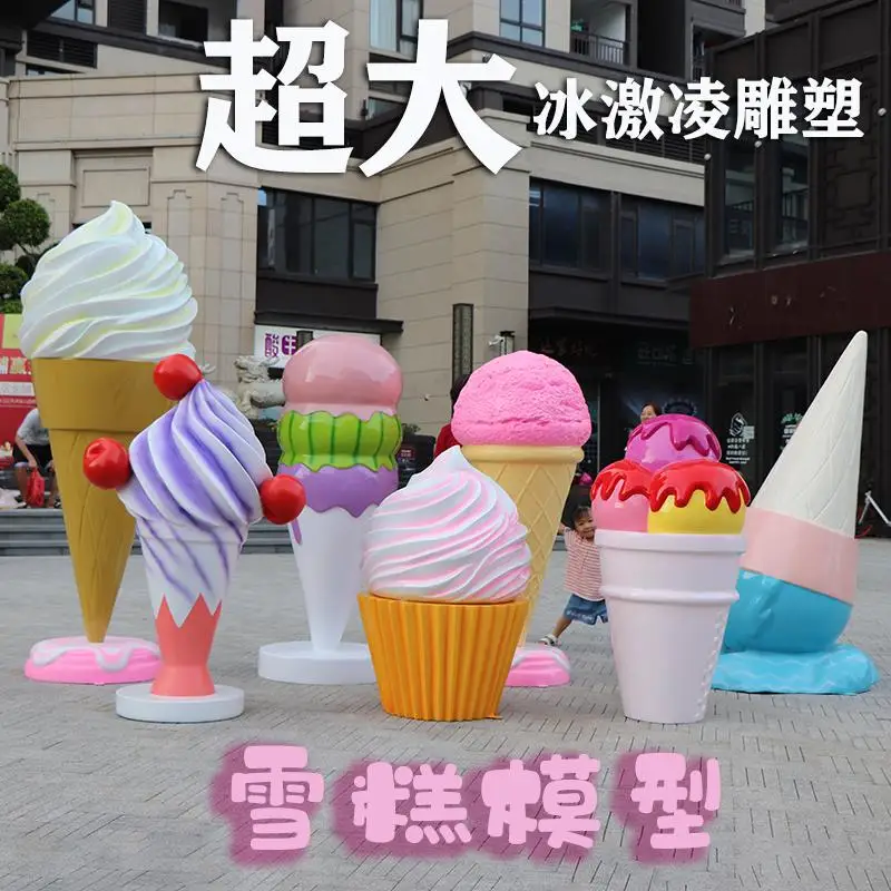 Large model dessert shop entrance landscape decoration, ice cream park clock in decoration attractive big ornament
