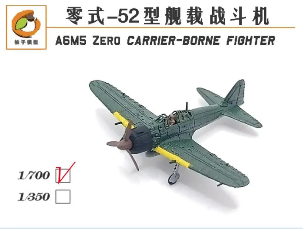 YZM Model YZ-025B 1/700 A6M5 ZERO CARRIER-BORNE FIGHTER